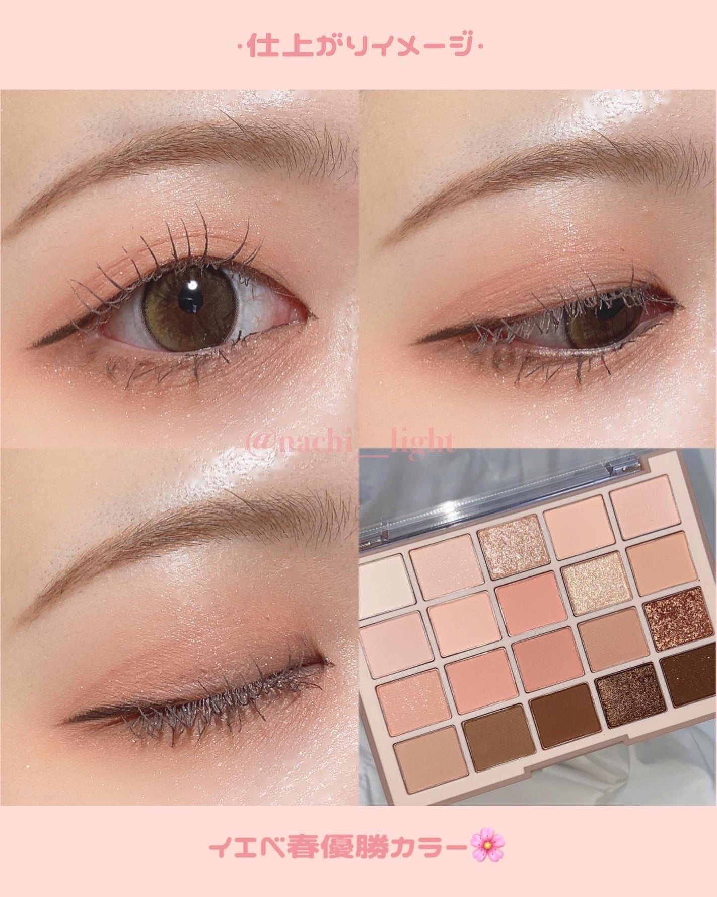 ムードシャドウパレット/dasique/アイシャドウパレットを使ったクチコミ(7枚目)