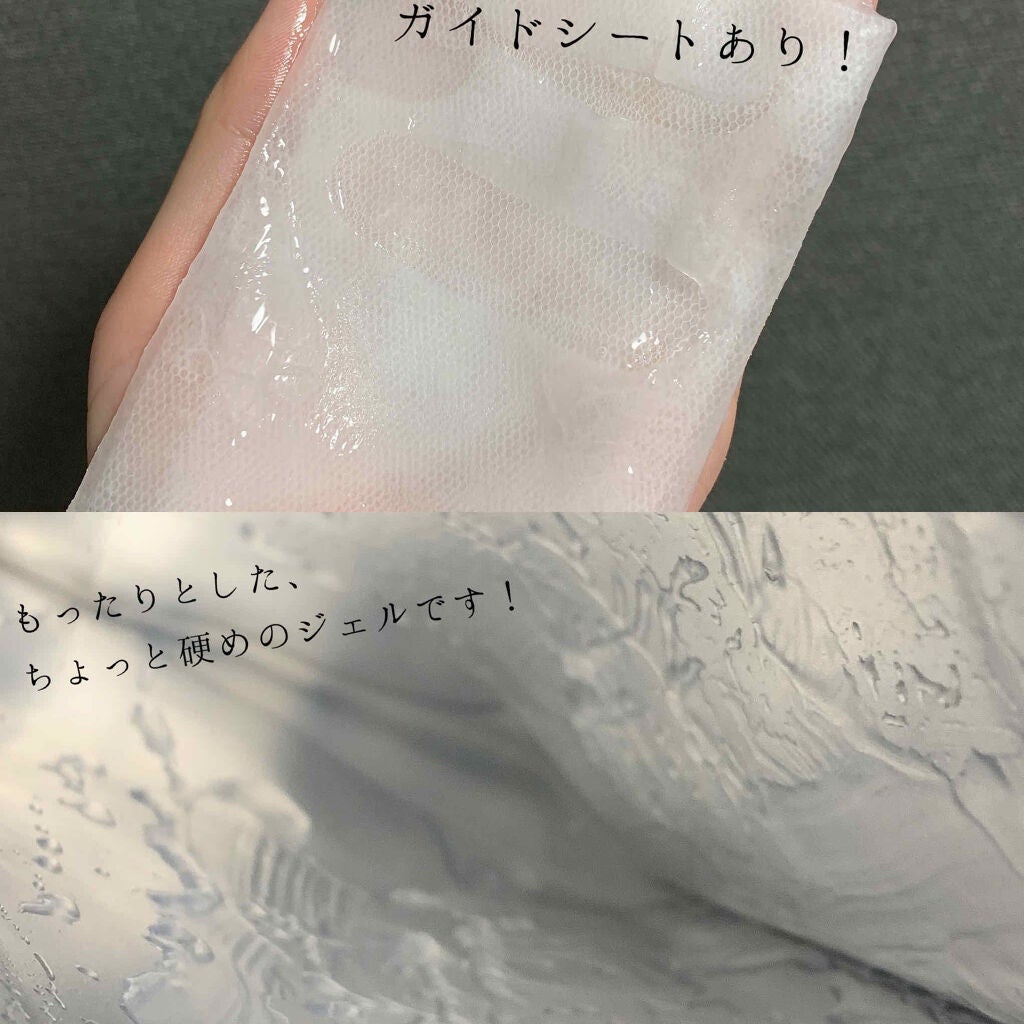 アンプルショットシートコラーゲンショット/Dermatory/シートマスク・パックを使ったクチコミ(2枚目)