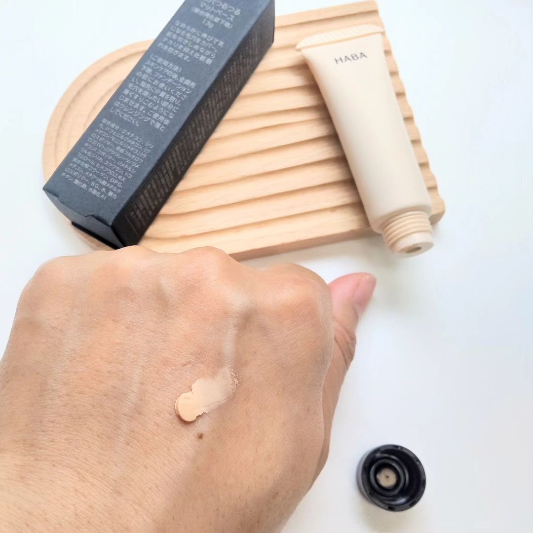 毛穴つるつるマットベース/HABA/化粧下地を使ったクチコミ（2枚目）