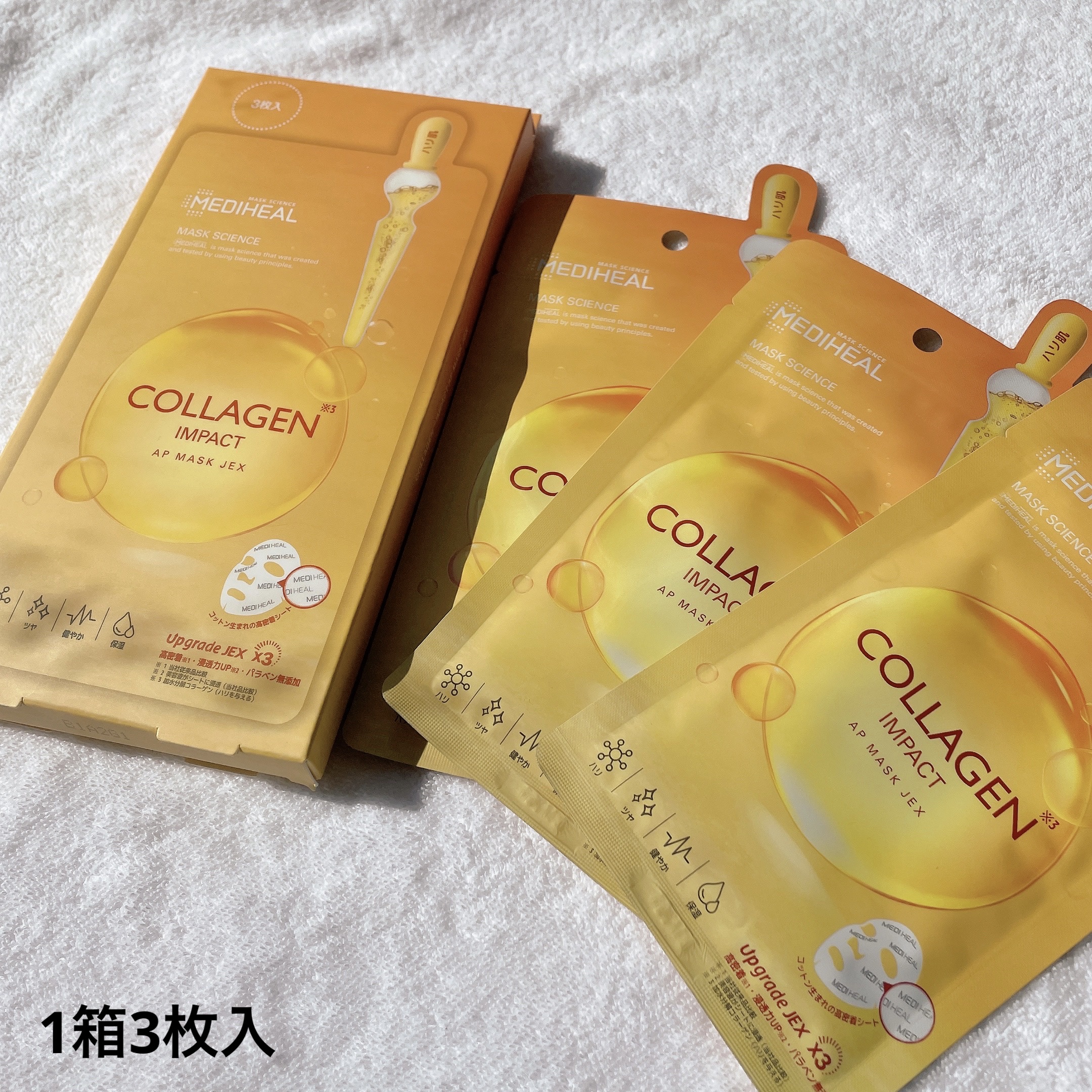 コラーゲンインパクトアンプルマスクJEX/MEDIHEAL/シートマスク・パックを使ったクチコミ（2枚目）