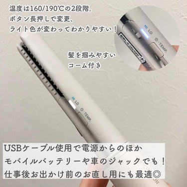 スタイリッシュ モバイルヘアアイロン(MHS-1342) アッシュグレー/mod's hair/ストレートアイロンを使ったクチコミ（3枚目）