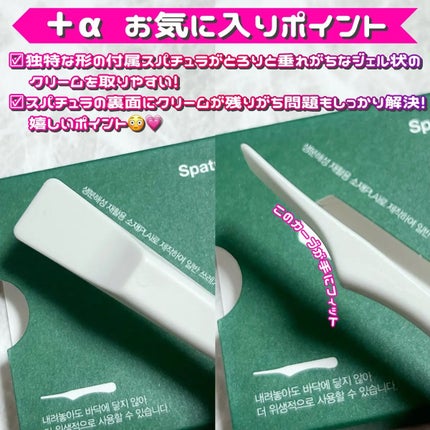 レッドブレミッシュ クリアスージングクリーム/Dr.G/フェイスクリームを使ったクチコミ(3枚目)