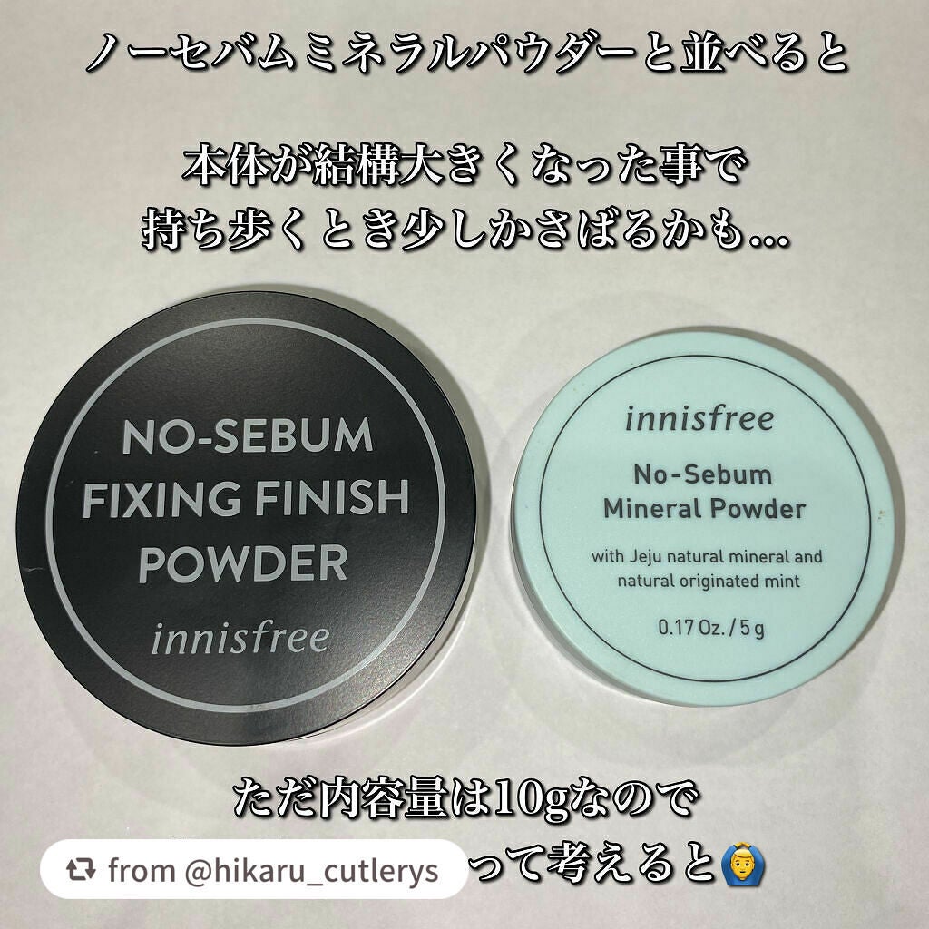 ノーセバム フィニッシングパウダー/innisfree/ルースパウダーを使ったクチコミ(3枚目)