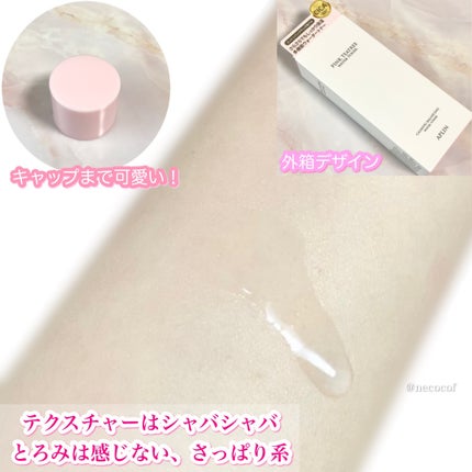 ピンクティーツリートナー/APLIN/化粧水を使ったクチコミ(3枚目)