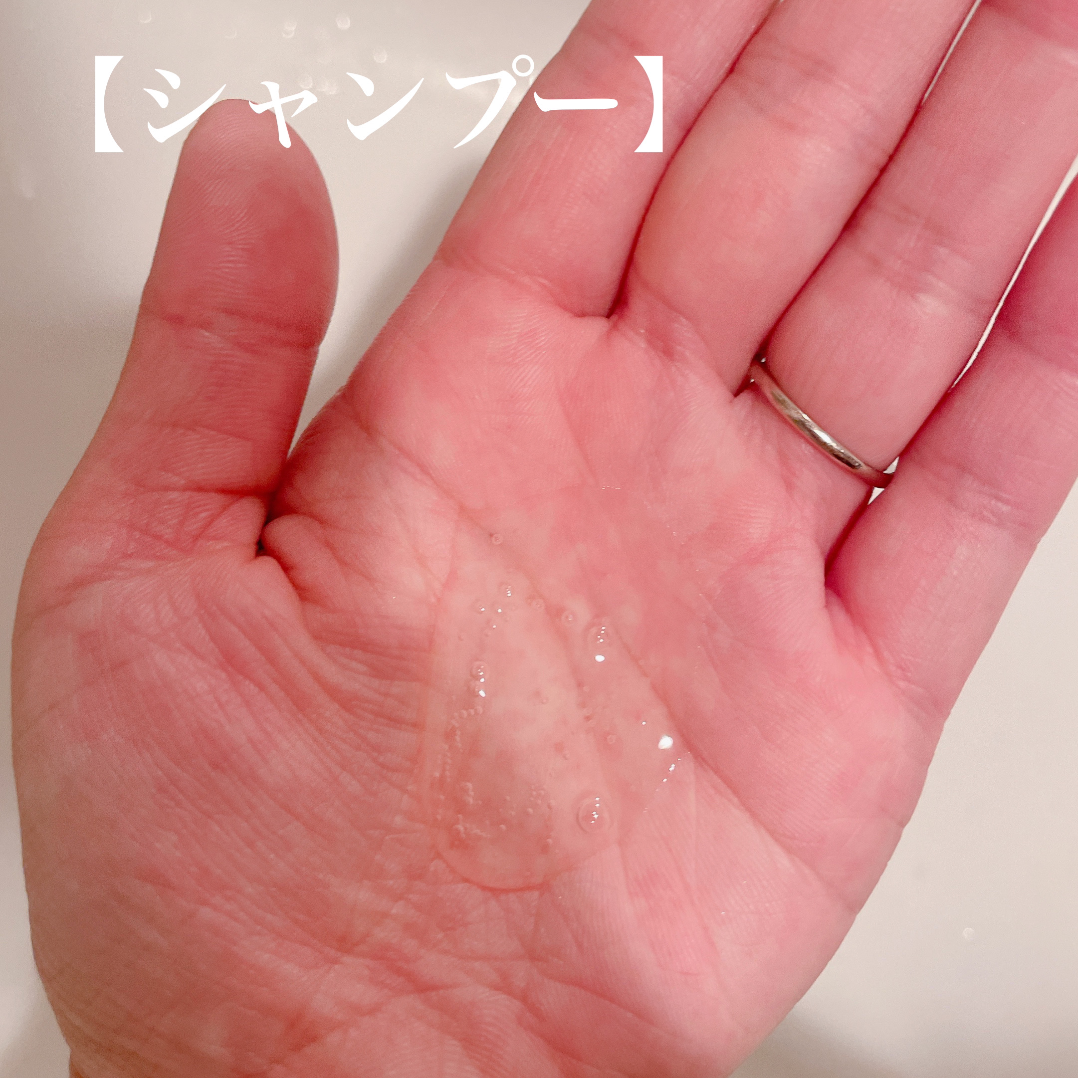 ウルリス　ちいかわ　キラメキ　シャイニー　ペアセット/ululis/市販シャンプーを使ったクチコミ（2枚目）