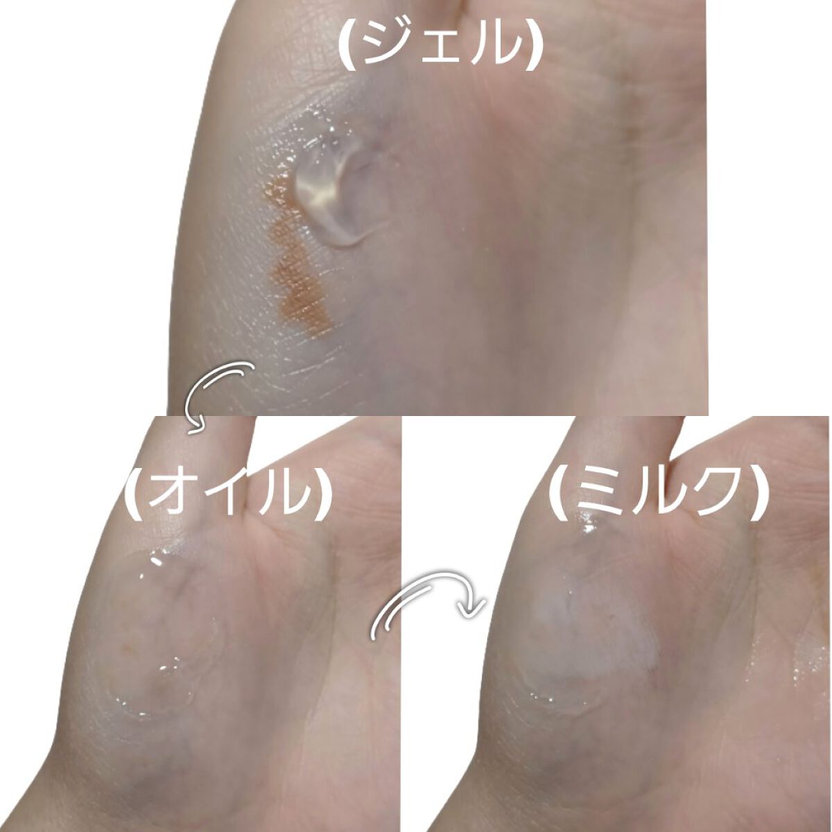 ピュアクレンジングジェル ホワイト/Salanaru（サラナル）/クレンジングジェルを使ったクチコミ（3枚目）