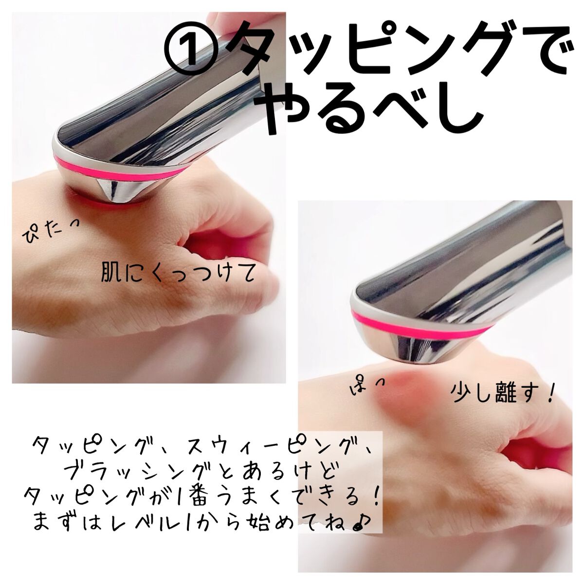 AGE-Rダーマエアショット/MEDICUBE/美顔器・マッサージを使ったクチコミ（3枚目）