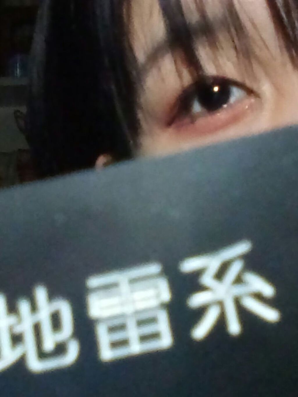 スムースリキッドアイライナー スーパーキープ/ヒロインメイク/リキッドアイライナーを使ったクチコミ（2枚目）