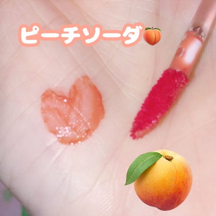 グリスニングウォータリングティント G02 ピーチソーダ/FlowerKnows/リップティントを使ったクチコミ(3枚目)