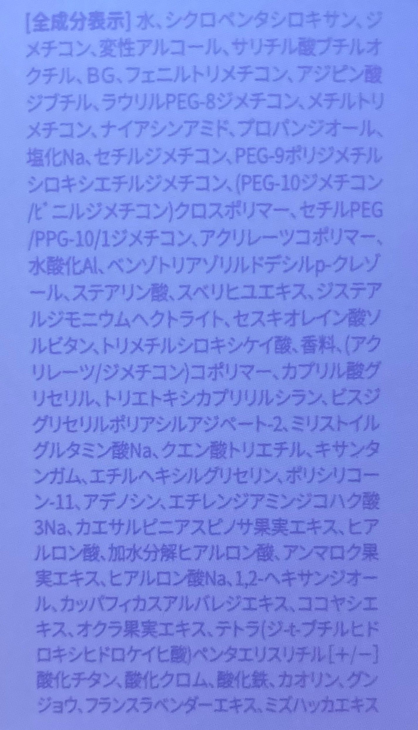 マスクフィットトーンアップエッセンス/TIRTIR(ティルティル)/化粧下地を使ったクチコミ(2枚目)