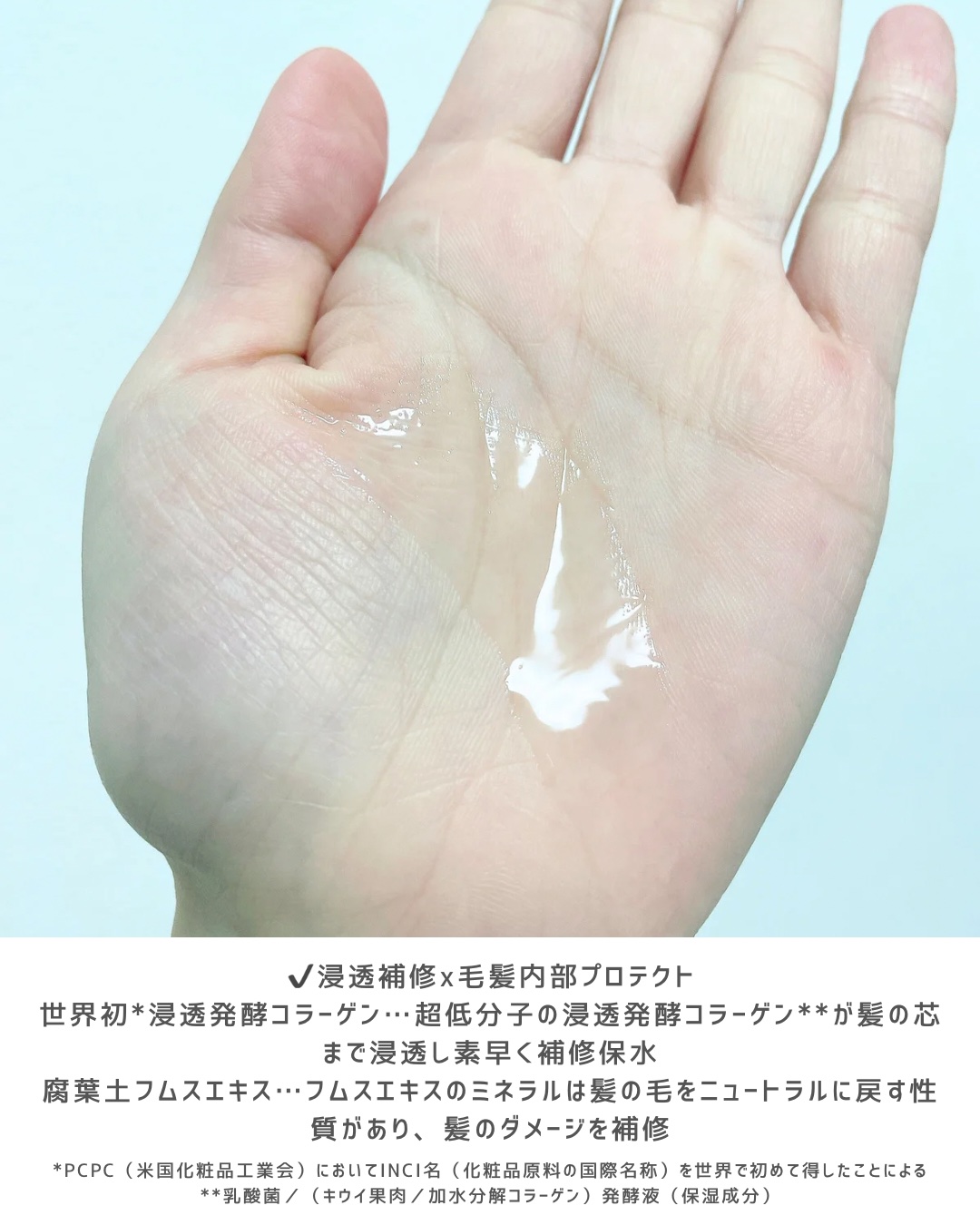 スリーク&シャイン　ヘアオイル/NARTH/ヘアオイルを使ったクチコミ（3枚目）