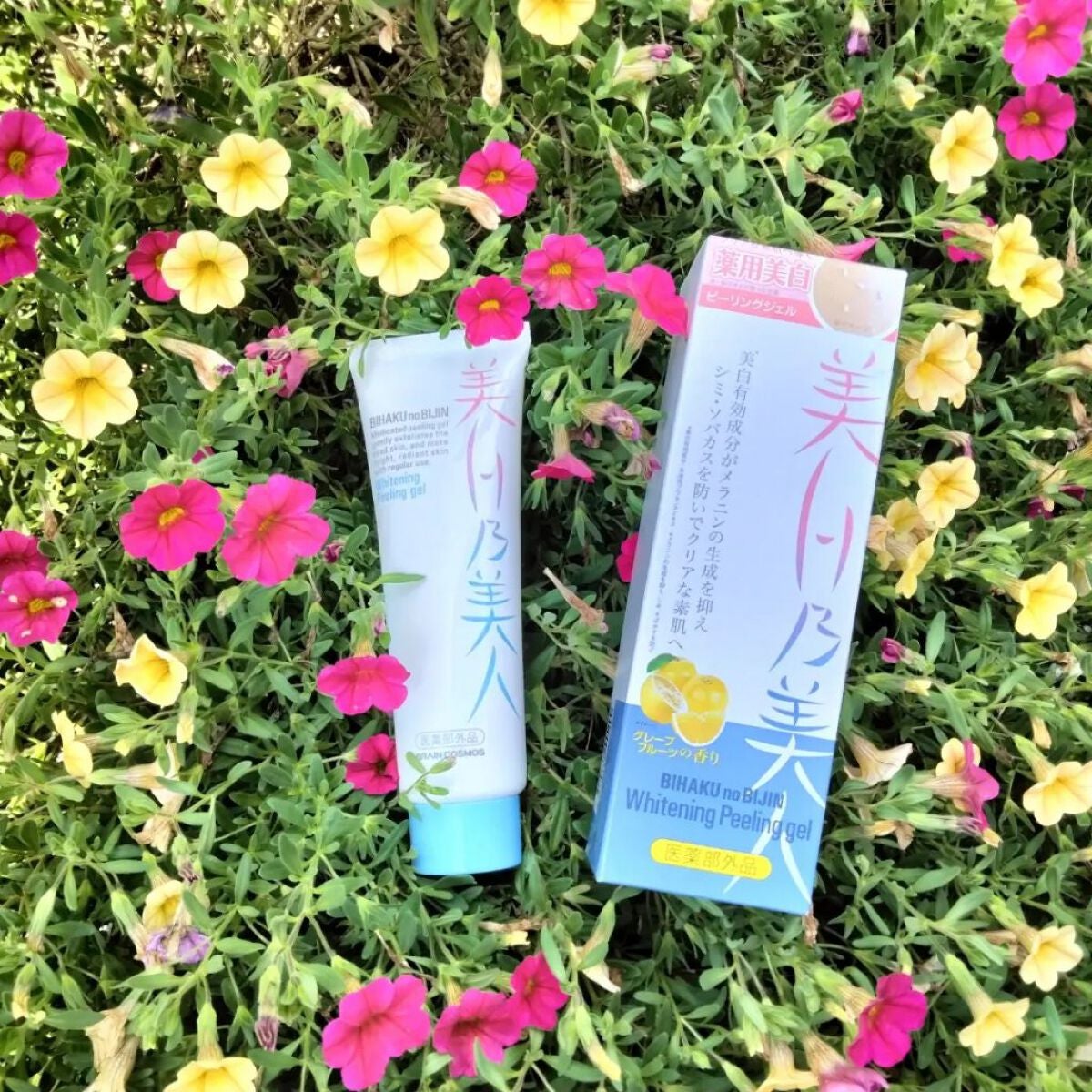 美白乃美人 ホワイトニングピーリングジェル/ブレーンコスモス/ピーリングを使ったクチコミ(1枚目)