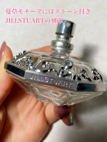 ジルバイ ジルスチュアート オードトワレ/JILL STUART/香水(レディース)を使ったクチコミ(3枚目)