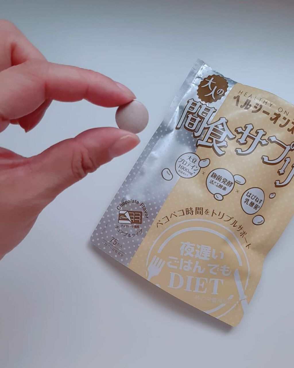 夜遅いごはんでも ヘルシーオンスイッチ 大人の間食サプリ/新谷酵素/食品を使ったクチコミ(4枚目)