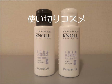 フォルムコントロール シャンプー/コンディショナー/スティーブンノル ニューヨーク/市販シャンプーを使ったクチコミ(1枚目)
