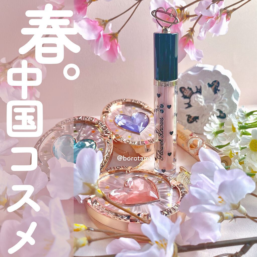 リトルエンジェル ハイライター/FlowerKnows/パウダーハイライトを使ったクチコミ(1枚目)