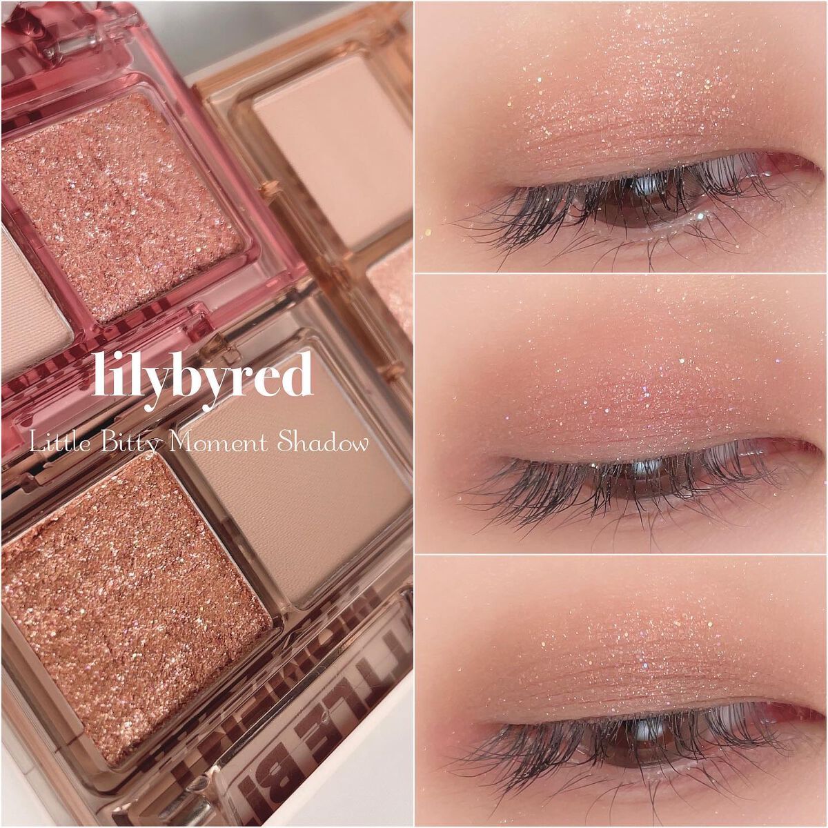 Little Bitty Moment Shadow｜lilybyredの辛口レビュー - ＼ 配色悩ま