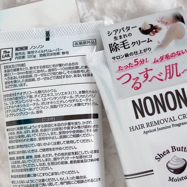 NONON/NONON(ノンノン)/除毛クリームを使ったクチコミ（2枚目）