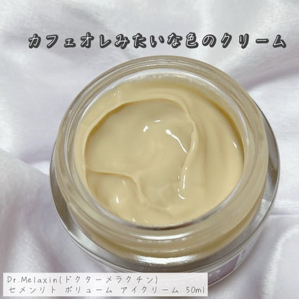 Cemenrete Calcium Intense Cream/Dr.Melaxin/フェイスクリームを使ったクチコミ(2枚目)