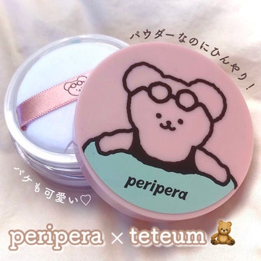 peripera×TETEUM コラボアイテム🧸💓

┈┈┈┈┈┈┈┈┈┈┈┈┈┈┈┈┈┈┈
peripera
オイルキャプチャークーリングパウダー
11g
¥1060（公式ショップ価格）
┈┈┈┈┈┈