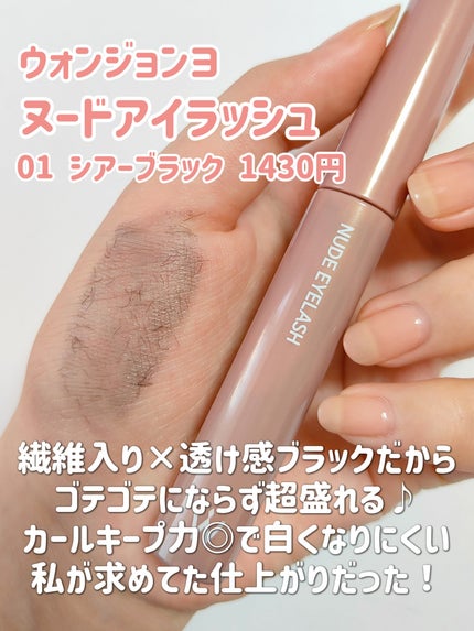 スキニーリッチシャドウ/excel/アイシャドウパレットを使ったクチコミ(6枚目)