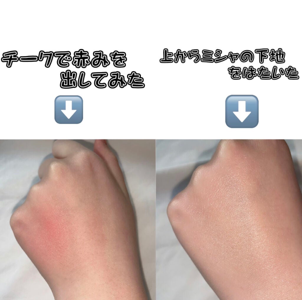 M ã¯ãã·ã§ã³ããŒã¹(ãã³ã)/MISSHA/åç²§äžå°ã䜿ã£ãã¯ãã³ãïŒ2æç®ïŒ