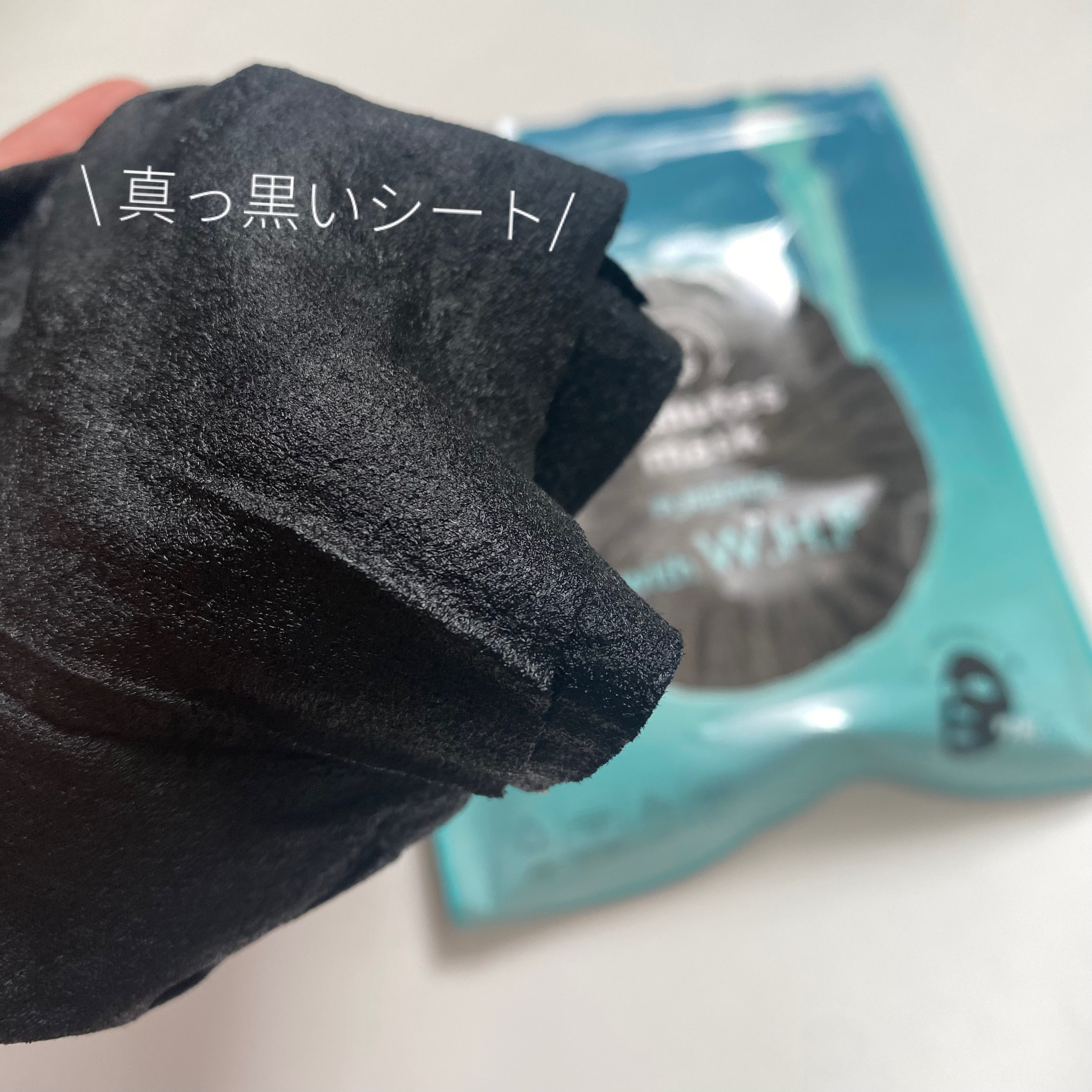 3ミニッツマスク：ピュアマイド with W.H.P/MEDIHEAL/シートマスク・パックを使ったクチコミ（2枚目）