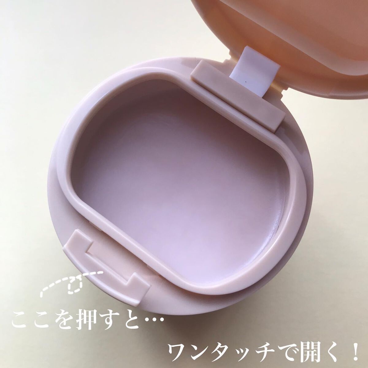 ルルルンクレンジング トーニングバーム HYDRATE WHITE/ルルルン/クレンジングバームを使ったクチコミ（3枚目）