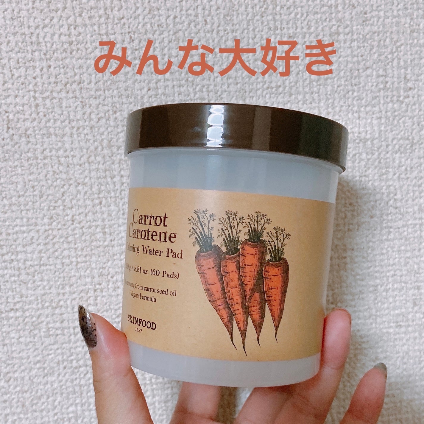 キャロットカロテン カーミングウォーターパッド/SKINFOOD/トナーパッドを使ったクチコミ(1枚目)