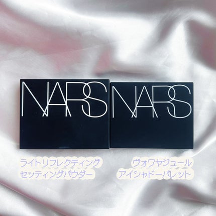 ヴォワヤジュールアイシャドウパレット/NARS/アイシャドウパレットを使ったクチコミ(2枚目)