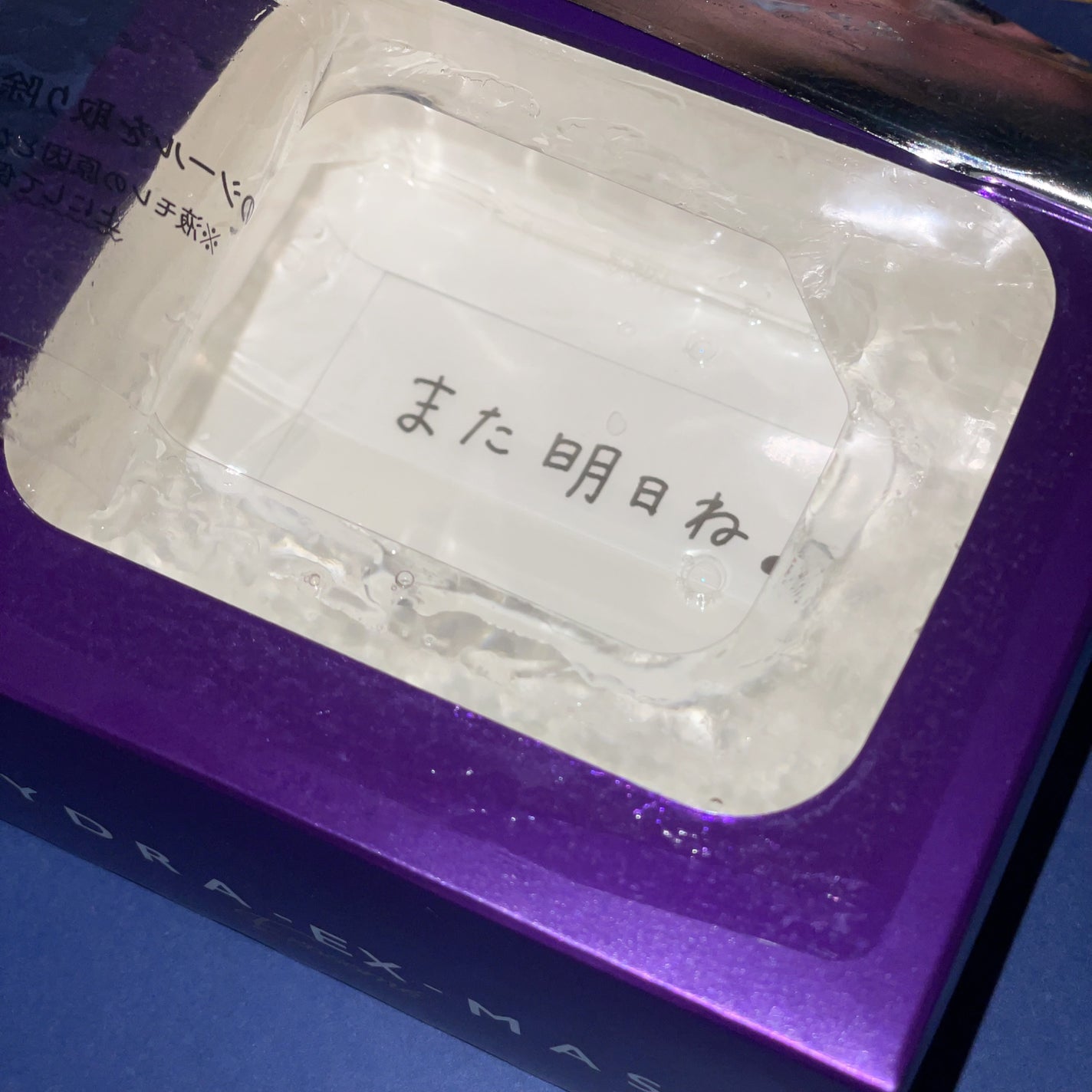 ルルルン ハイドラ EX マスク/ルルルン/シートマスク・パックを使ったクチコミ(2枚目)