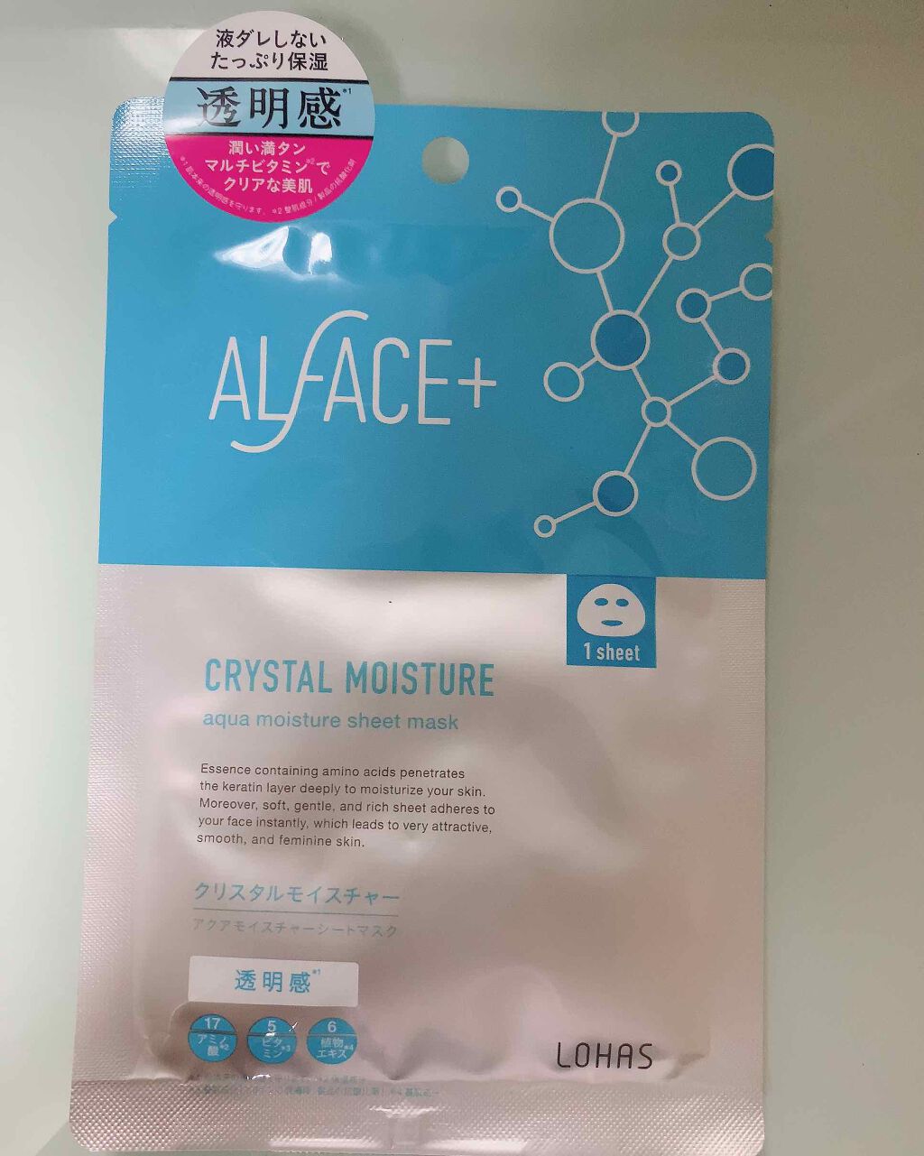 クリスタルモイスチャー アクアモイスチャー シートマスク/ALFACE+/シートマスク・パックを使ったクチコミ(1枚目)