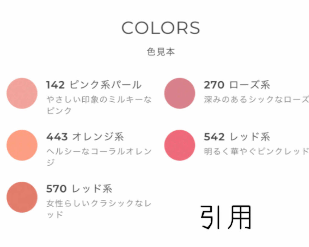 チーク カラー(ブラシ付)/ちふれ/パウダーチークを使ったクチコミ（3枚目）