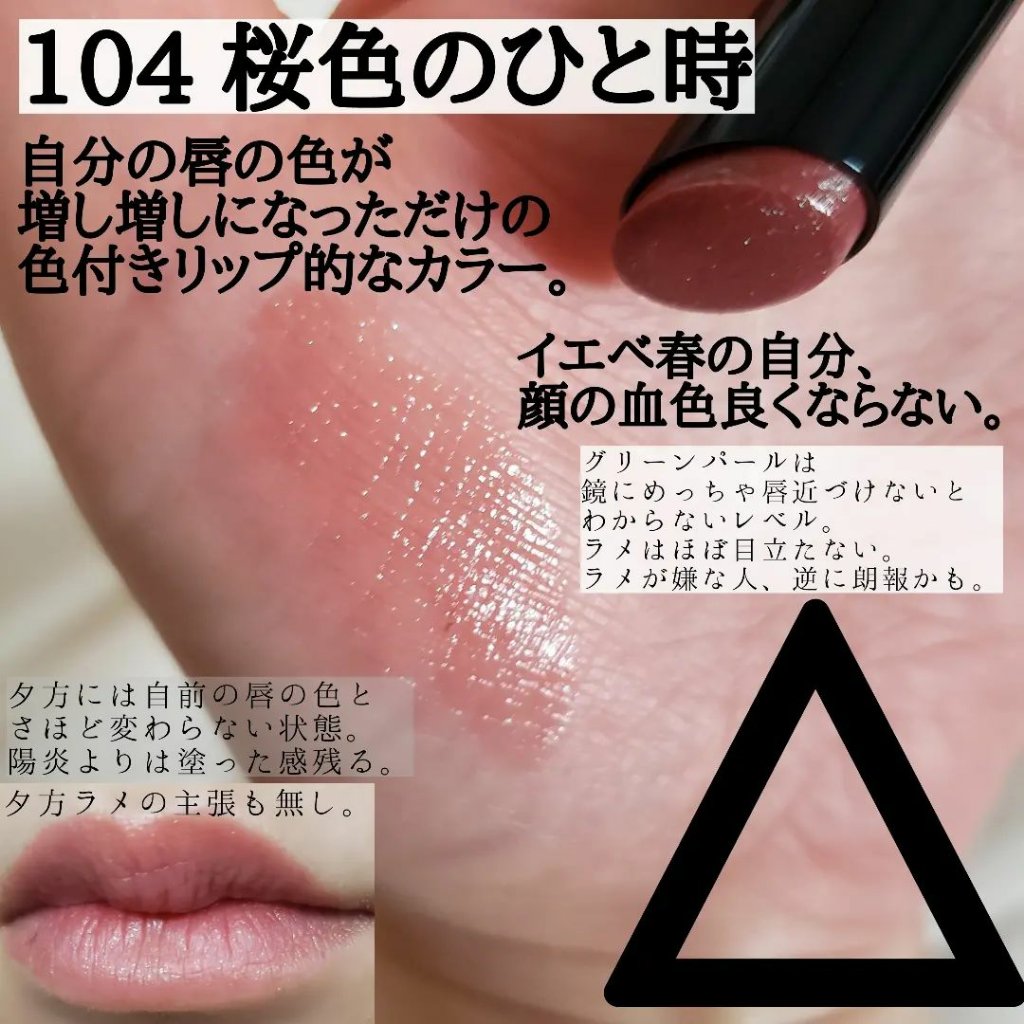 ケイト リップモンスター/KATE/口紅を使ったクチコミ（3枚目）