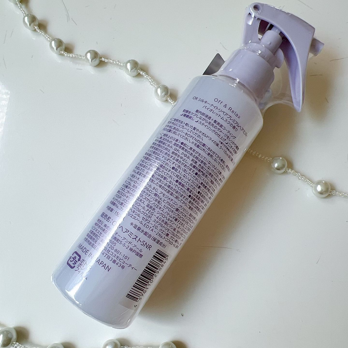 ORシルキーナイトリペアプレミアムヘアミスト/Off&Relax/ヘアミストを使ったクチコミ（2枚目）