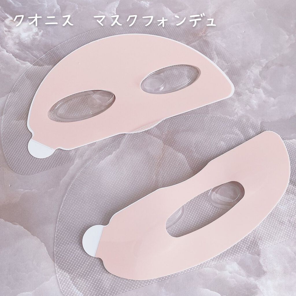 マスクフォンデュ お試し1回分1枚×1袋/Quanis/シートマスク・パックを使ったクチコミ（2枚目）