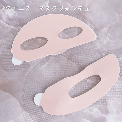 マスクフォンデュ/Quanis/シートマスク・パックを使ったクチコミ(2枚目)