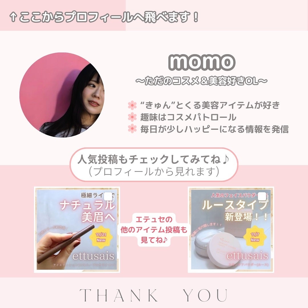 エテュセ アイエディション(カラーパレット)/ettusais/アイシャドウパレットを使ったクチコミ(9枚目)