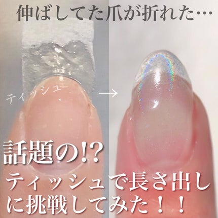 ジェルネイル/ジェルミーワン/ジェルネイルを使ったクチコミ(1枚目)