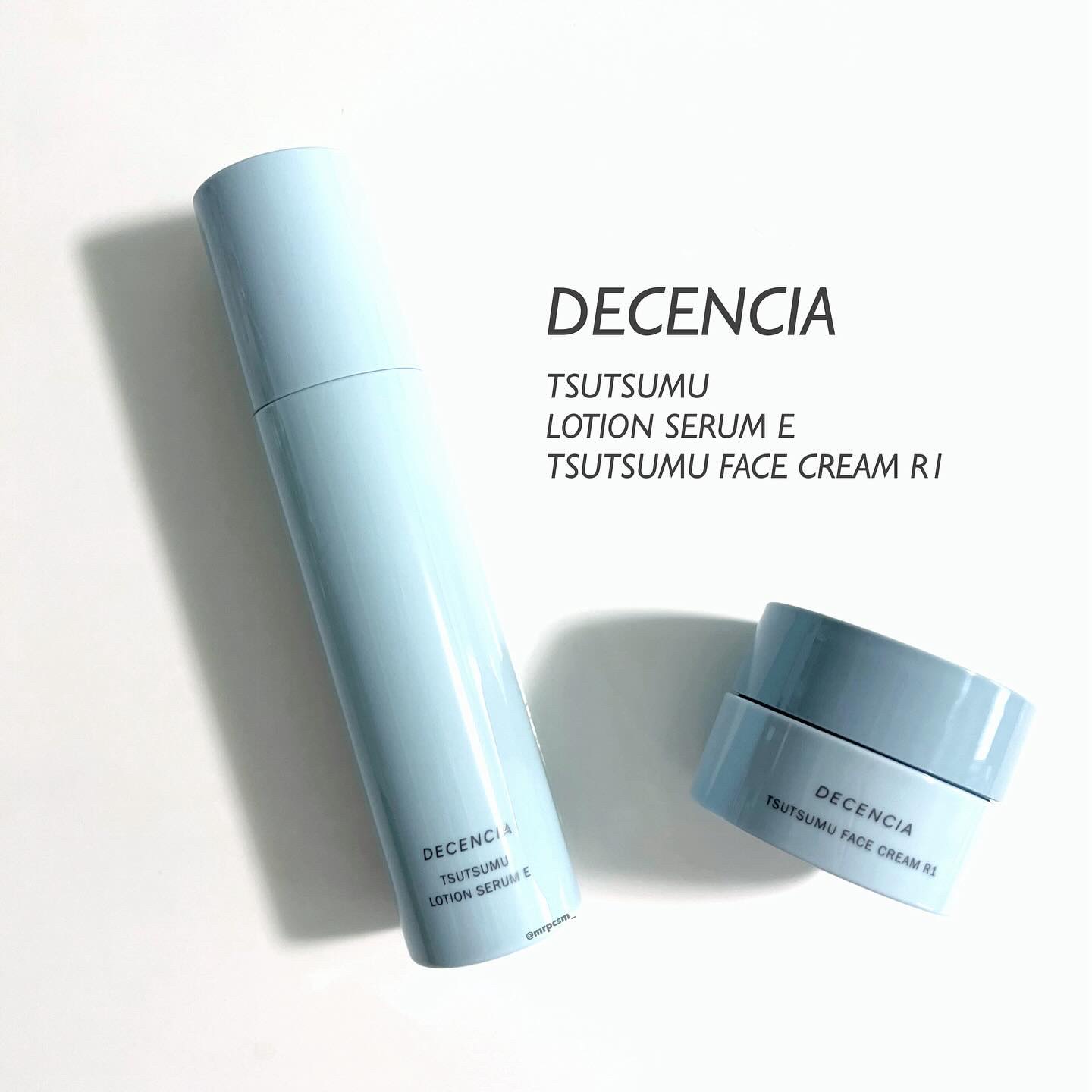 ディセンシア つつむ フェイスクリーム R１/DECENCIA/フェイスクリームを使ったクチコミ（1枚目）