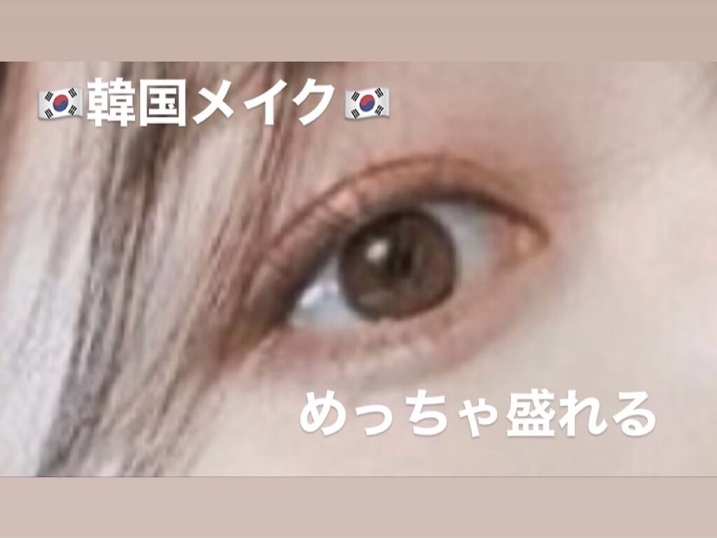 スムースリキッドアイライナー スーパーキープ/ヒロインメイク/リキッドアイライナーを使ったクチコミ（1枚目）