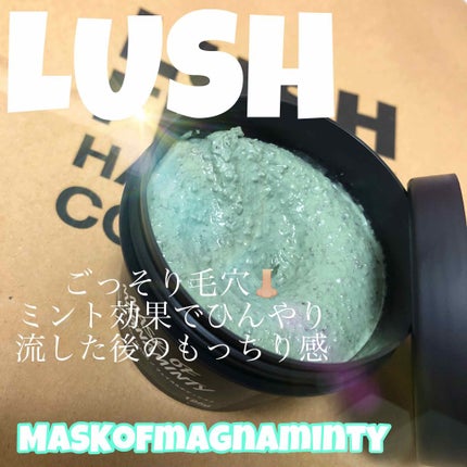 パワーマスク/ラッシュ/洗い流すパック・マスクを使ったクチコミ(1枚目)