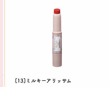 くろみ on LIPS 「わたし的最強グラデリップ使用アイテムrom&ndcremyli..」（3枚目）