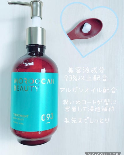 ディープモイスト シャンプー/ ヘアトリートメント/モロッカンビューティ/市販シャンプーを使ったクチコミ(3枚目)