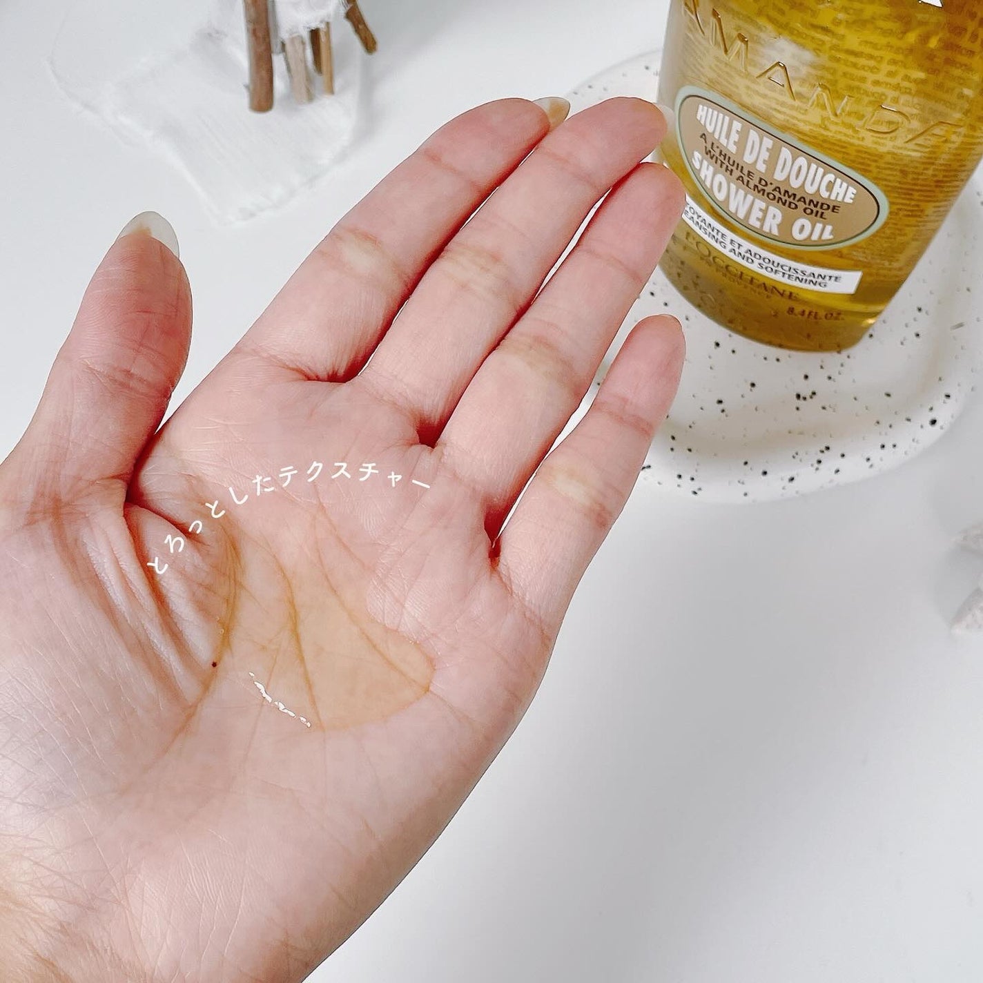 ã¢ãŒã¢ã³ã ã¢ã€ã¹ãã£ã©ã€ãžã³ã°ã·ã£ã¯ãŒãªã€ã«/L'OCCITANE/ããã£ãœãŒãã䜿ã£ãã¯ãã³ãïŒ3æç®ïŒ