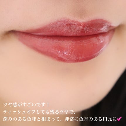 コンフォート リップ フルイド グロウ/SUQQU/口紅を使ったクチコミ(5枚目)