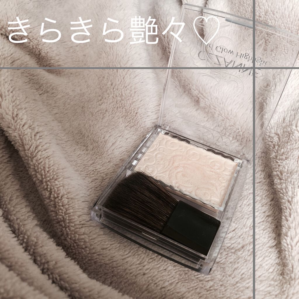 パールグロウハイライト/CEZANNE/パウダーハイライトを使ったクチコミ（1枚目）