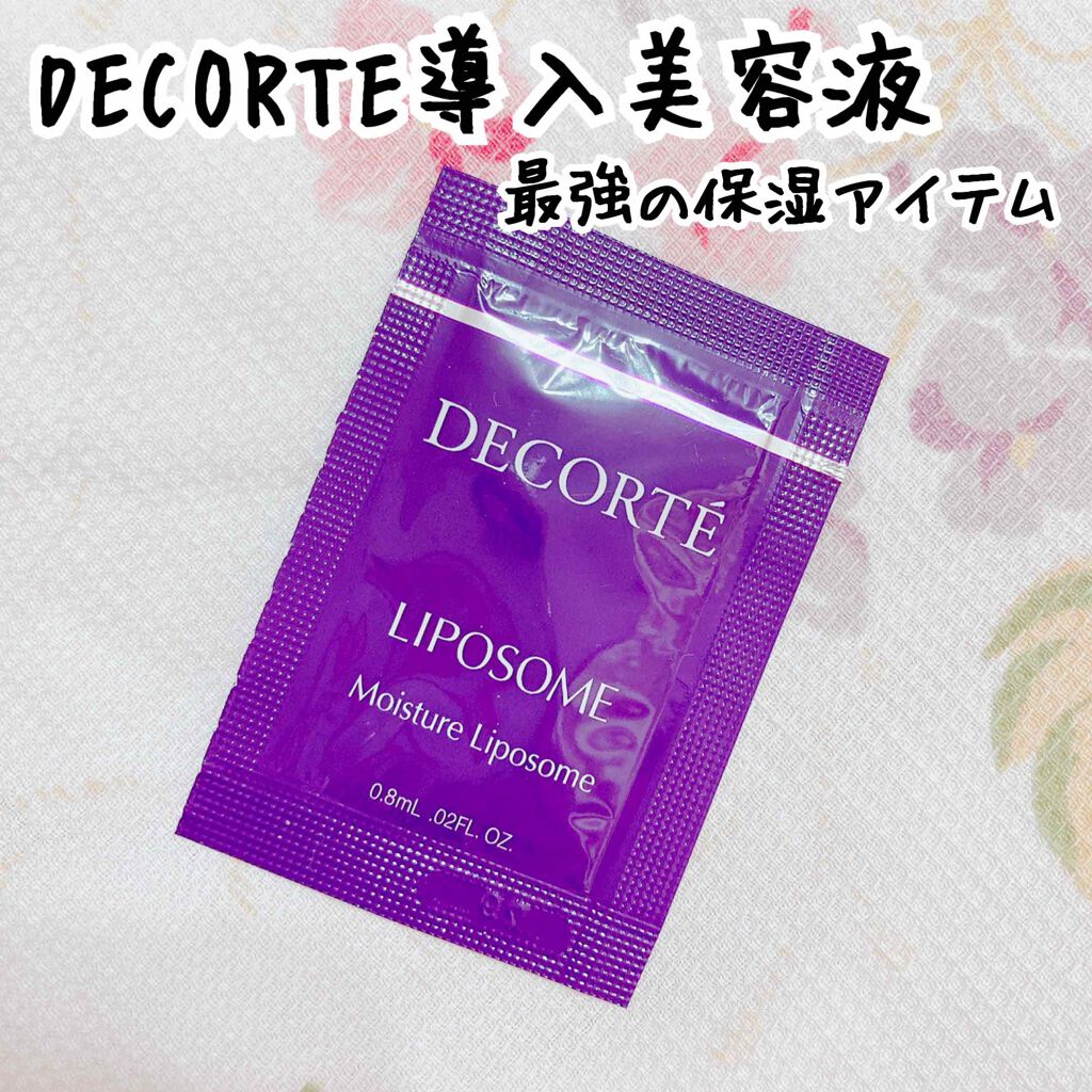モイスチュア リポソーム/DECORTÉ/美容液を使ったクチコミ(1枚目)