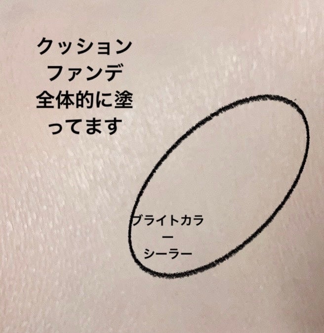ブライトカラーシーラー/CEZANNE/コンシーラーを使ったクチコミ(7枚目)
