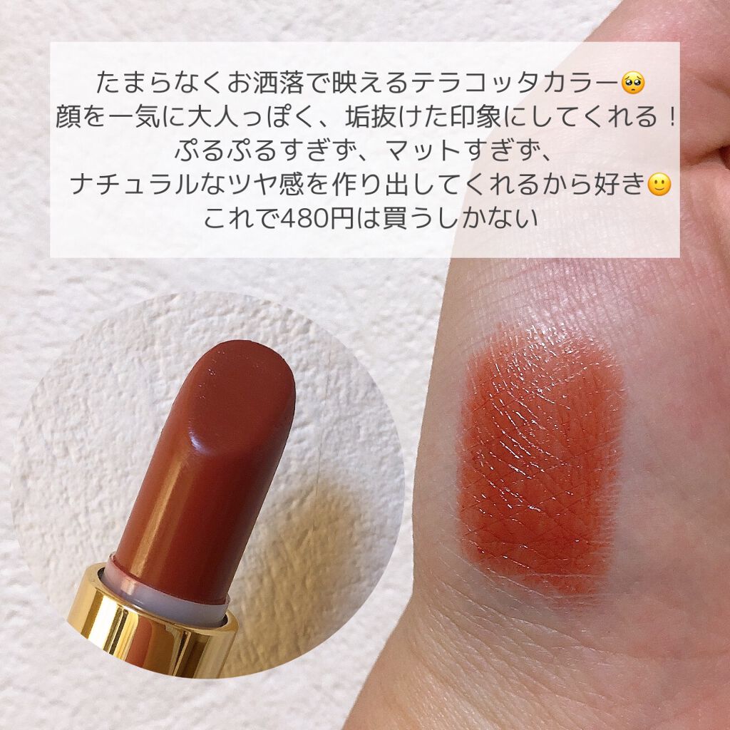 ナチュラル チークN/CEZANNE/パウダーチークを使ったクチコミ(4枚目)